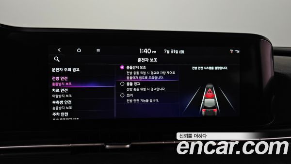 Kia Carnival 2022, фото 29