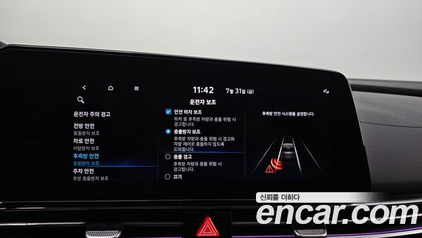 Hyundai Elantra 2022, фото 29