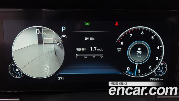 Hyundai Grandeur 2022, фото 11