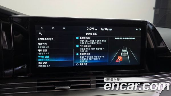 Hyundai Grandeur 2022, фото 24