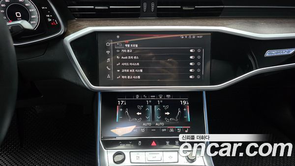 Audi A6 2023, фото 14