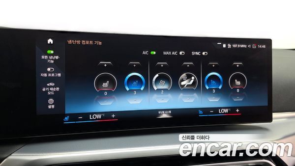 BMW 4 Series 2024, фото 32