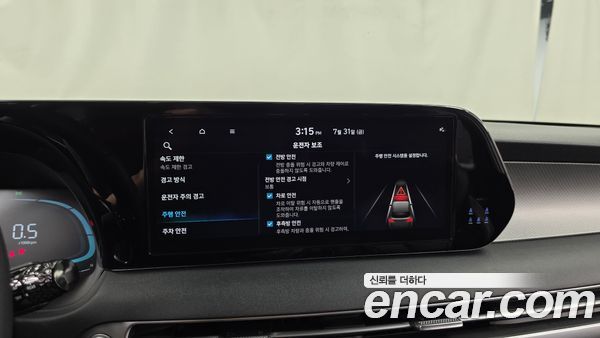 Hyundai Palisade 2023, фото 22
