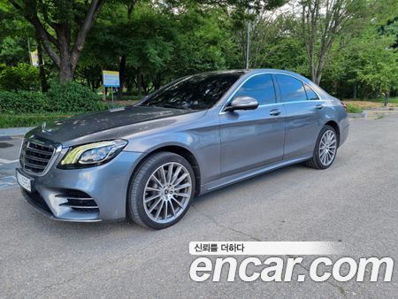 Mercedes-Benz S-Class 2020