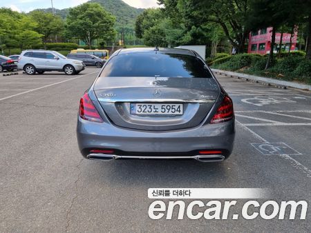 Mercedes-Benz S-Class 2020, фото 4