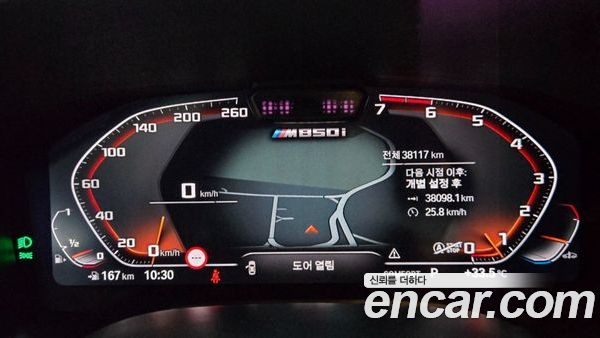 BMW 8 Series 2023, фото 8