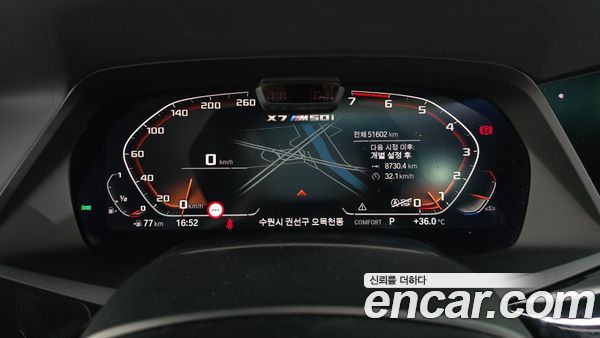 BMW X7 2021, фото 8