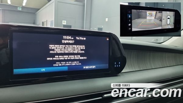 Hyundai Palisade 2023, фото 14