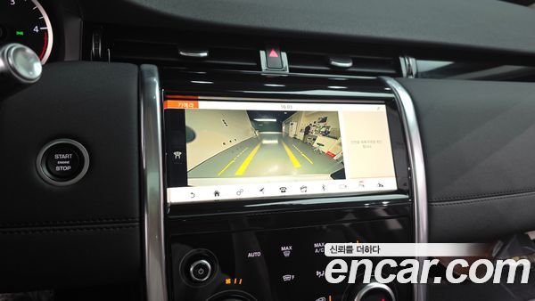 Land Rover Discovery Sport 2020, фото 19