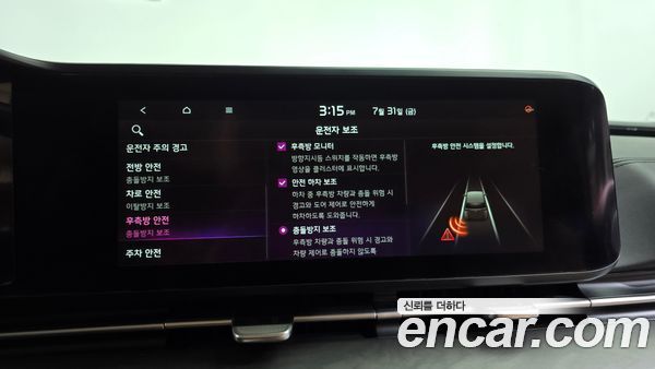Kia Carnival 2021, фото 21