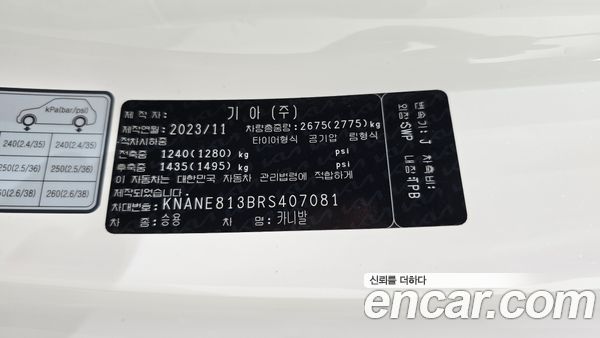 Kia Carnival 2024, фото 29