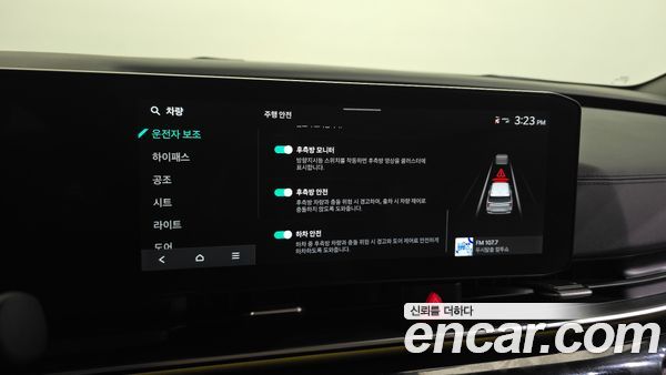 Kia Carnival 2024, фото 35