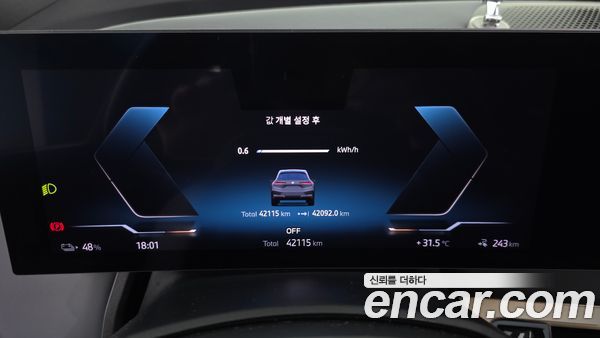 BMW iX 2024, фото 11