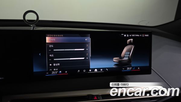 BMW iX 2024, фото 22