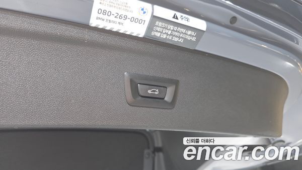 BMW iX 2024, фото 36