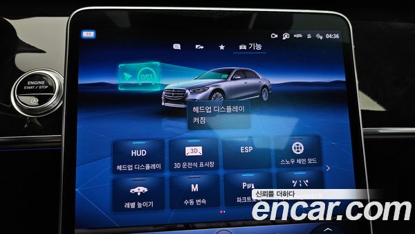 Mercedes-Benz S-Class 2022, фото 31
