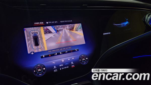 Mercedes-Benz EQS 2023, фото 9
