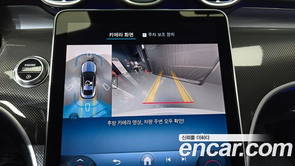 Mercedes-Benz CLE 2025, фото 14