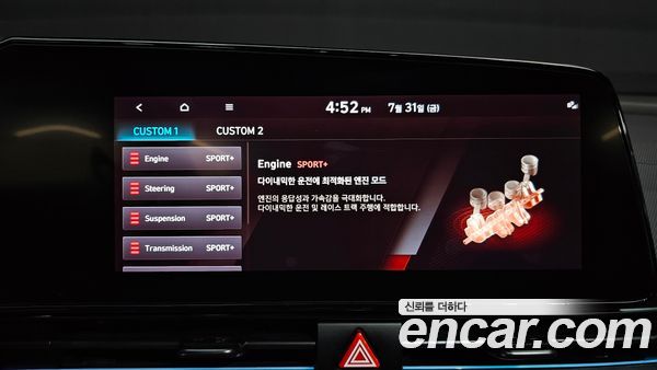 Hyundai Elantra 2022, фото 24
