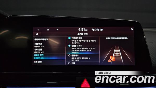 Hyundai Elantra 2022, фото 27