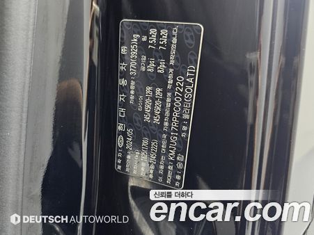 Hyundai Solati 2024, фото 20