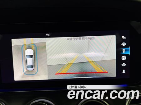 Mercedes-Benz E-Class 2023, фото 14