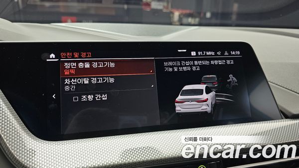 BMW 2 Series 2023, фото 21