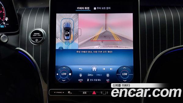 Mercedes-Benz GLC 2025, фото 18