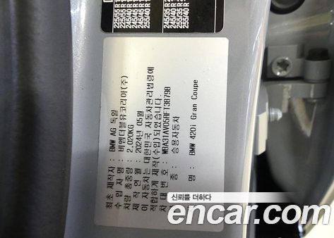 BMW 4 Series 2024, фото 20
