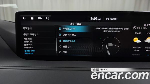 Genesis G80 2022, фото 35