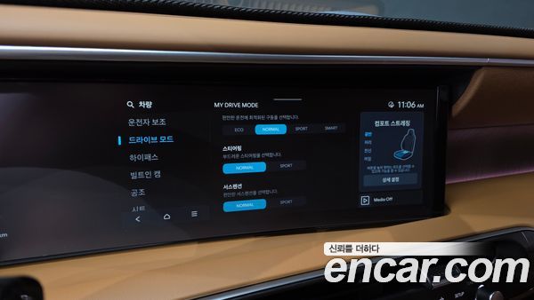 Hyundai Palisade 2025, фото 32