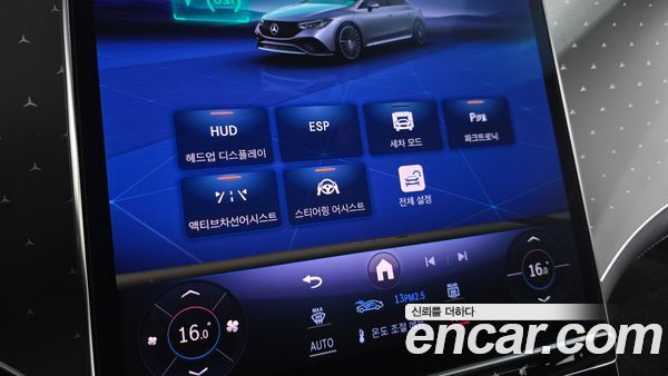 Mercedes-Benz EQE 2023, фото 29