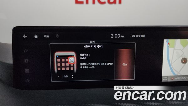 Genesis GV80 2020, фото 32