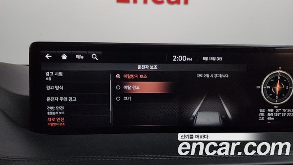 Genesis GV80 2020, фото 35