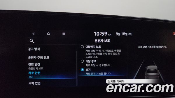 Hyundai Elantra 2021, фото 29