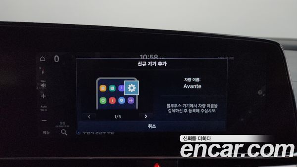 Hyundai Elantra 2021, фото 30