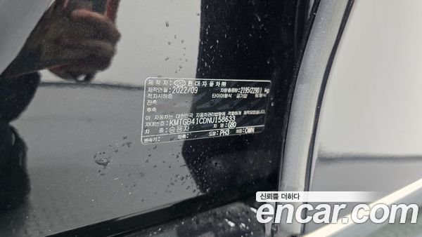 Genesis G80 2022, фото 31