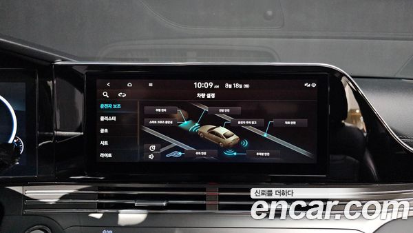 Hyundai Grandeur 2023, фото 20