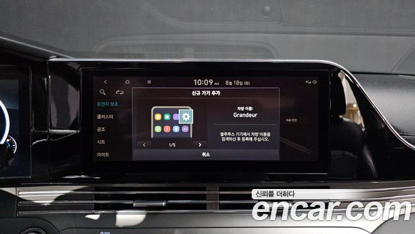 Hyundai Grandeur 2023, фото 29