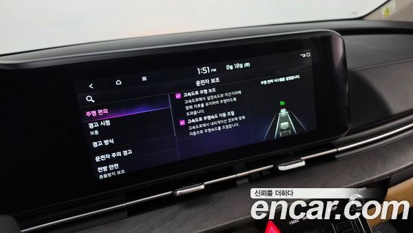 Kia Carnival 2023, фото 31