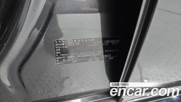 Hyundai Sonata 2022, фото 24