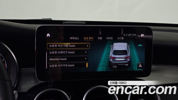 Mercedes-Benz GLC 2020, фото 30