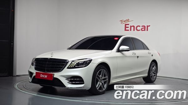 Mercedes-Benz S-Class 2020