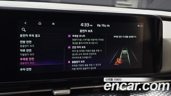 Kia Carnival 2021, фото 16