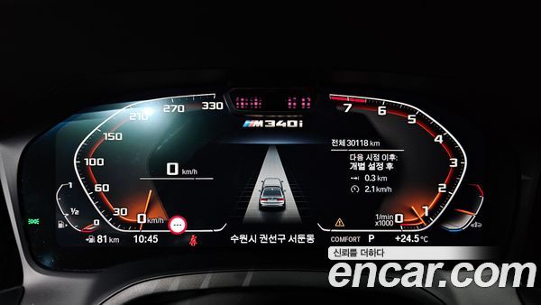 BMW 3 Series 2022, фото 8