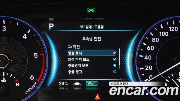 Hyundai Palisade 2021, фото 16