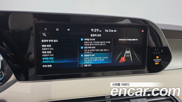 Hyundai Palisade 2021, фото 16