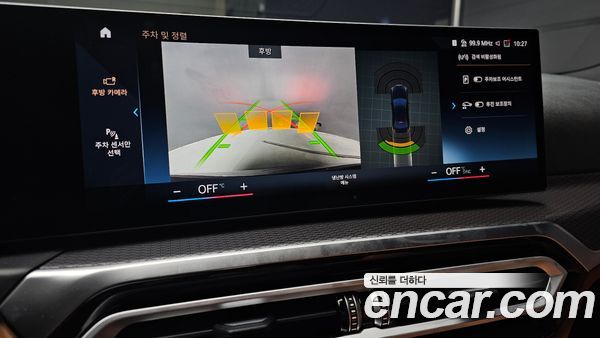 BMW 3 Series 2024, фото 19