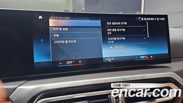 BMW 3 Series 2024, фото 20