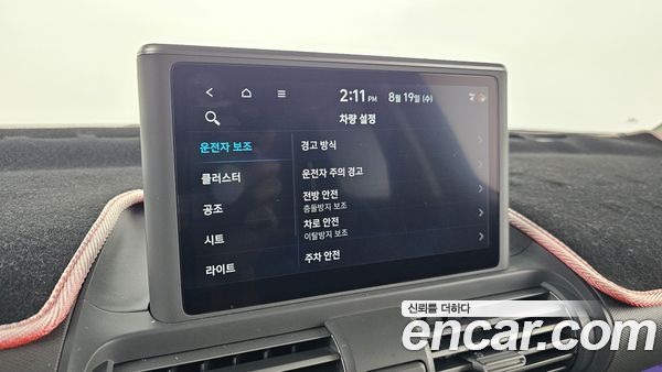 Hyundai Casper 2024, фото 27
